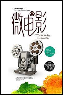 東北福祉大学学历学位认证